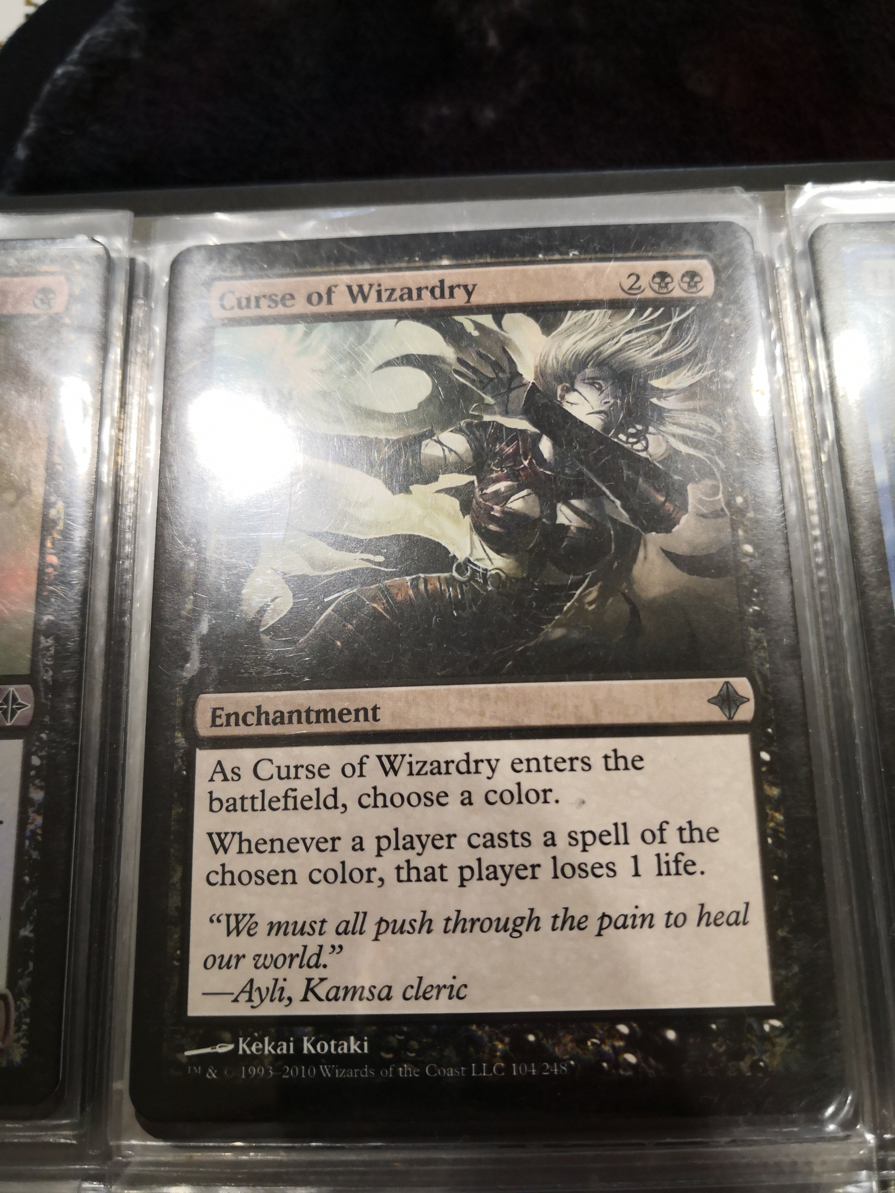 Curse of wizardry 105/248 NM / LP